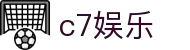 C7娱乐官网 - C7C7.APP网页版，畅享娱乐世界